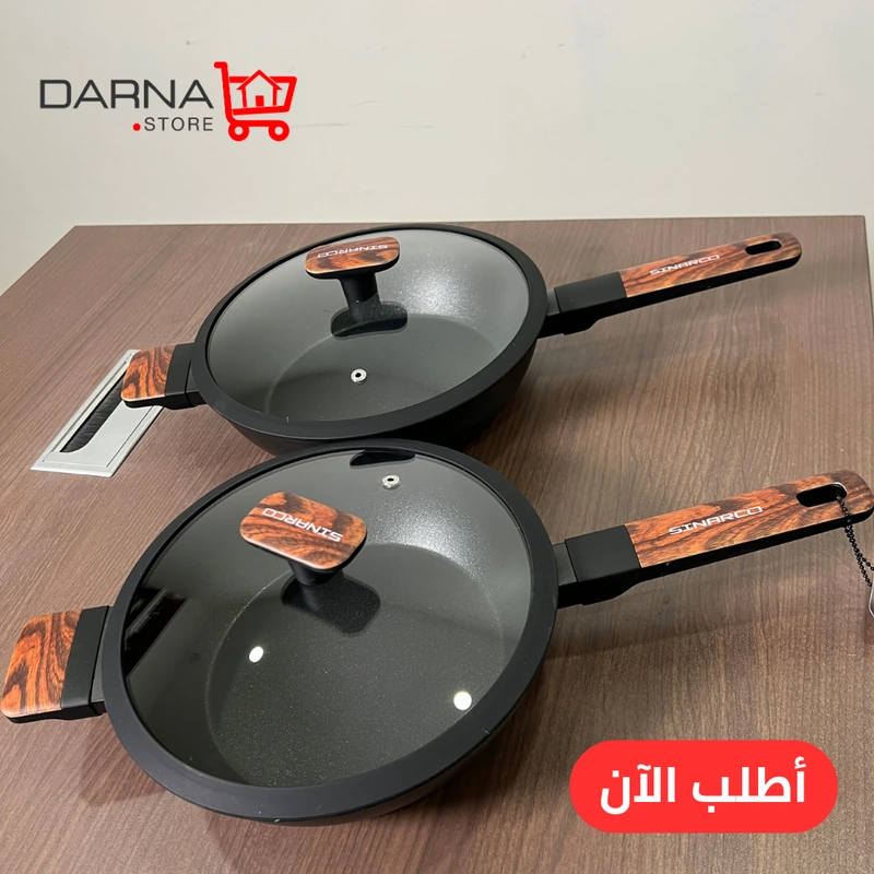 طقم مقالي SINARCO مع غطاء – 4 قطع