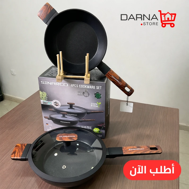 طقم مقالي SINARCO مع غطاء – 4 قطع